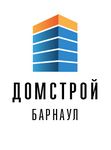Домстрой-Барнаул